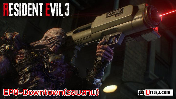 Resident Evil 3 : EP8-Downtown(รอบสาม)